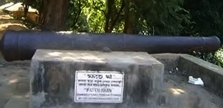 Cannon in front of Chakma Royal Palace