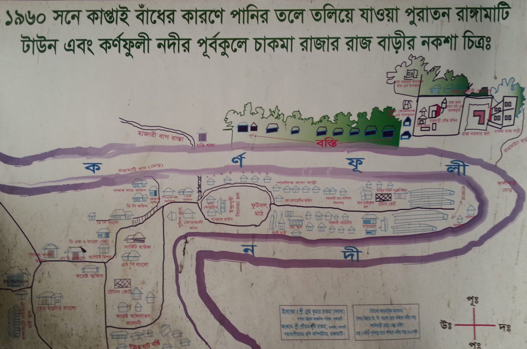 Ramatti (Rangamati) before Kaptai Dam