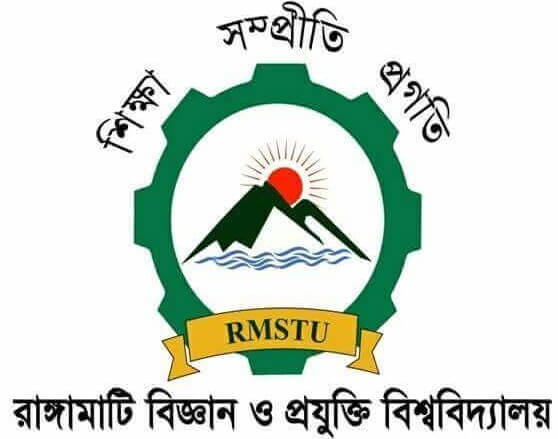 রাঙ্গামাটি বিজ্ঞান ও প্রযুক্তি বিশ্ববিদ্যালয়
