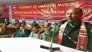 মণিপুরী মুসলিম