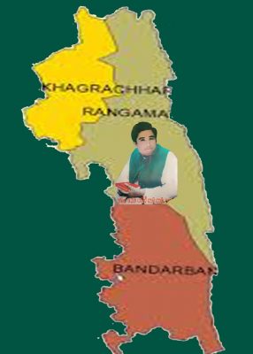 মানবেন্দ্র নারায়ণ লারমা