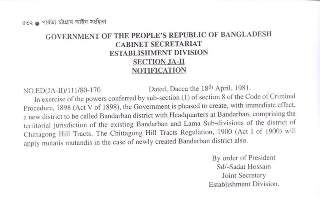 Typed Government of Bangladesh notification dated Dacca, 18 April 1981, from the Cabinet Secretariat, Establishment Division, creating Bandarban district with headquarters at Bandarban