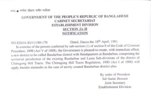 Typed Government of Bangladesh notification dated Dacca, 18 April 1981, from the Cabinet Secretariat, Establishment Division, creating Bandarban district with headquarters at Bandarban