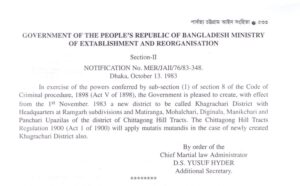 Typed government notification headed "Government of the People's Republic of Bangladesh, Ministry of Establishment and Reorganisation", No. MER/JAII/76/83-348, Dhaka, 13 October 1983, creating Khagrachari District from 1 November 1983